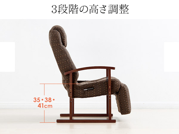 Amazon｜サンワダイレクト 高座椅子 リクライニング オットマン