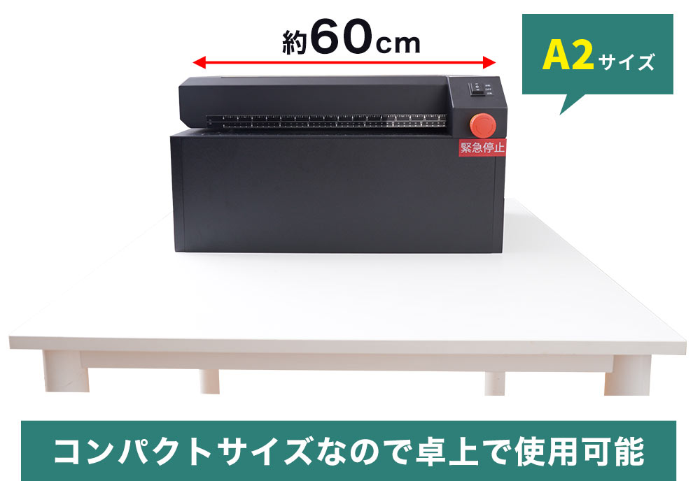 緩衝材を作れる卓上型段ボールシュレッダー | THANKO