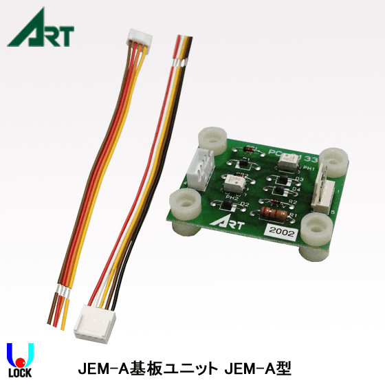 ART T-3830SA アート デジタルテンキー | アート,TC-3830シリーズ