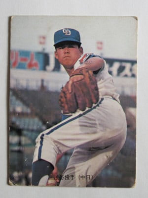 73072 カルビープロ野球カード 1973年 No.72 中日 渋谷幸春 旗版 並