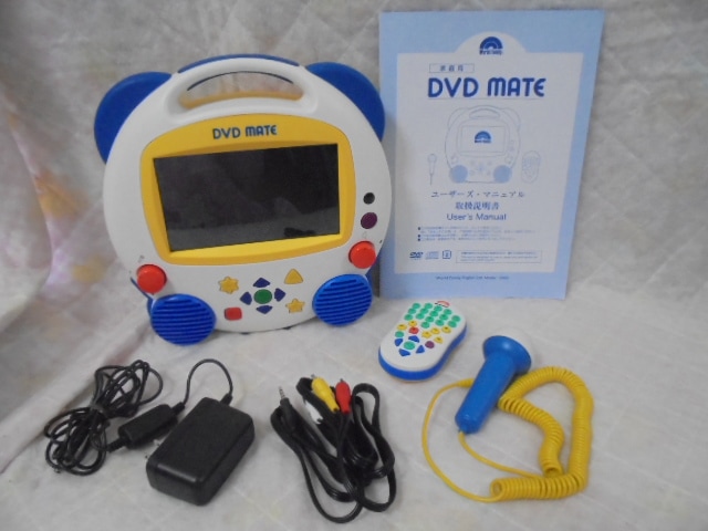 ディズニー英語システムその他の中古販売