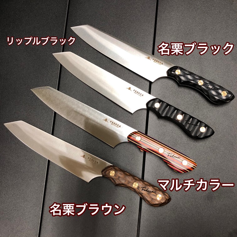 ながのキャンパル ONLINE SHOP / 三徳包丁（大） FEDECA フェデカ