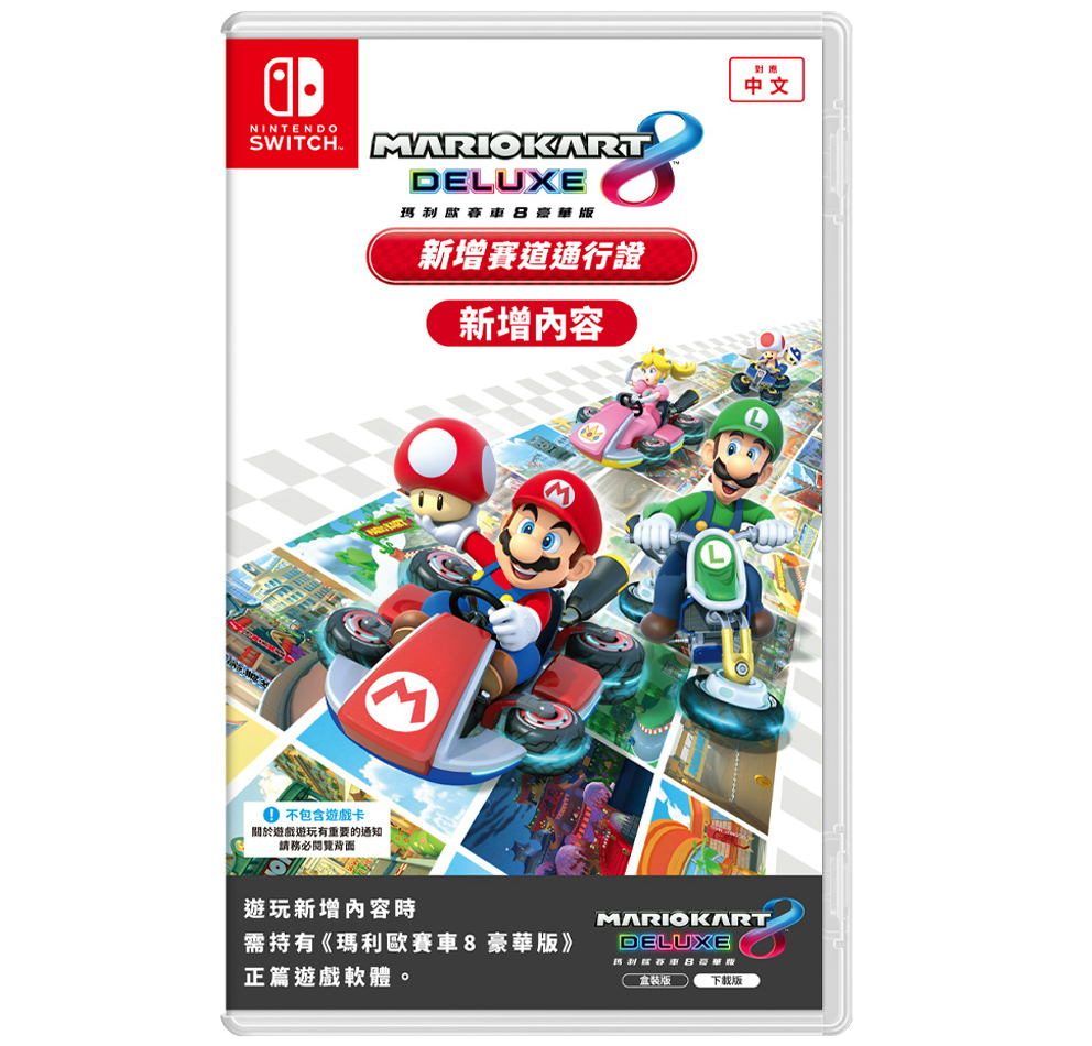 Switchマリオカート8 デラックス +追加コース Amazon.co.jp: マリオ