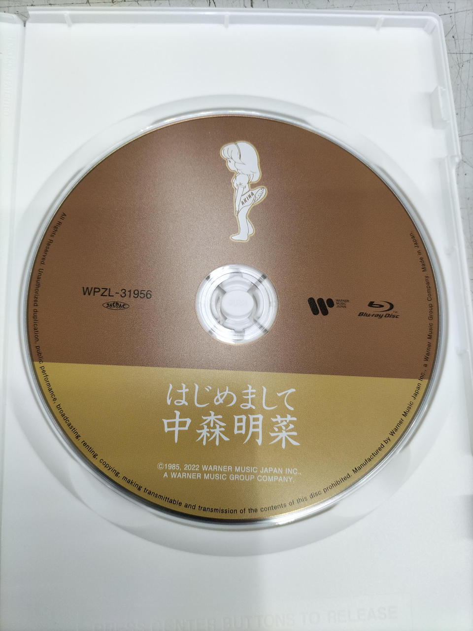 ワ-ナ-ミュ-ジック・ジャパン|中森明菜 / 「スローモーション