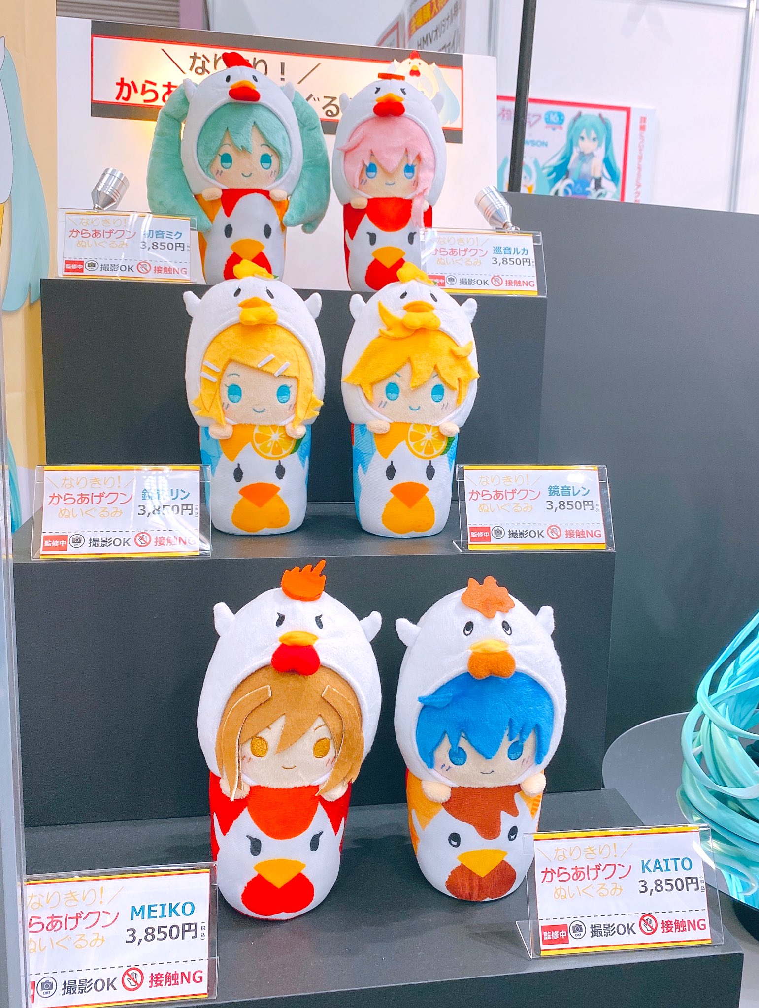 初音ミク 雪ミクのなりきり！からあげクンブランケット 雪ミク