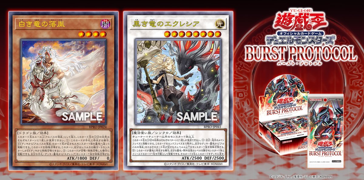 ❍▱▱▱ 𝐁𝐔𝐑𝐒𝐓 𝐏𝐑𝐎𝐓𝐎𝐂𝐎𝐋 ▱ 𝟏𝟎.𝟐𝟓 𝐬𝐚𝐭