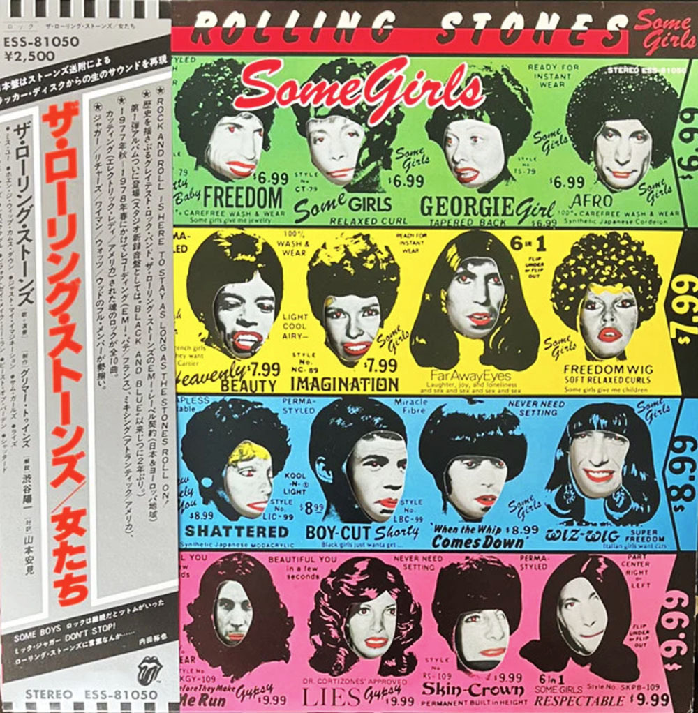 ローリング・ストーンズの傑作アルバム『女たち』のダニーです : 下呂