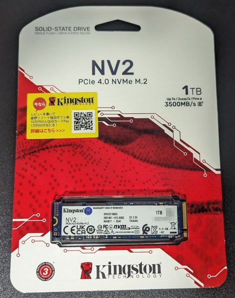 キングストン NV2 PCIe 4.0 NVMe SSD SNV2S/1000G 価格比較 - 価格.com