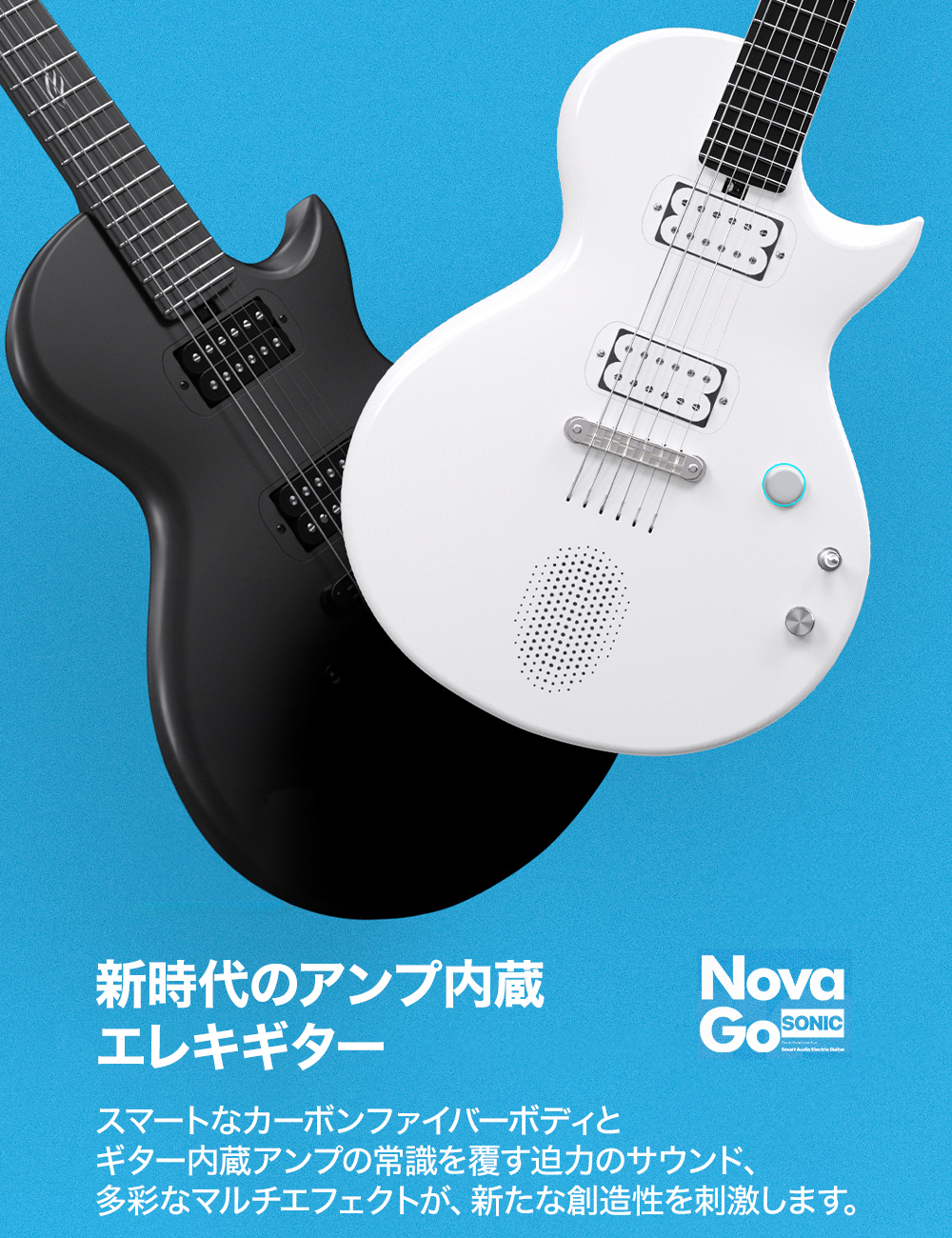 ENYA NOVA GO SONIC White 次世代アンプ内蔵エレキギター マルチ