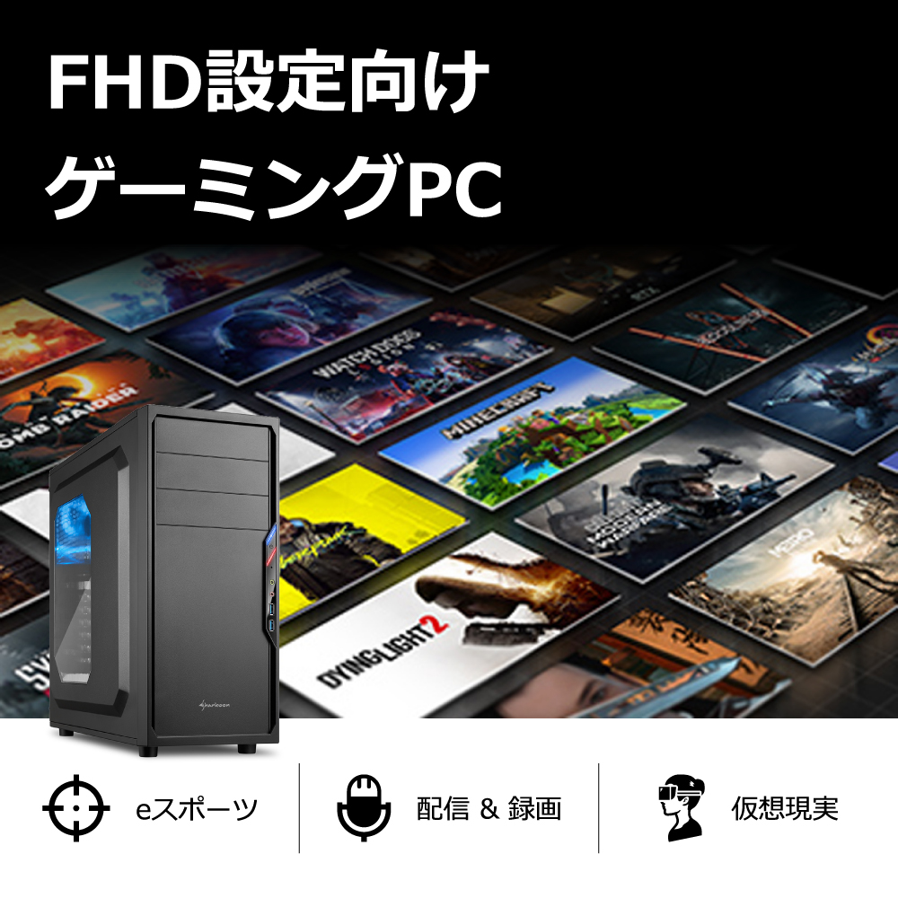 AMD ゲーミングPC Ryzen7 5700X RTX5060Ti メモリ16GB SSD1TB B550