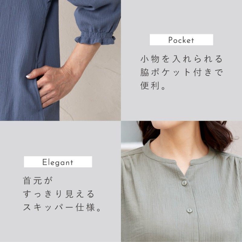 楊柳 チュニック シャツ レディース 綿100％ コットン100% 七分袖 夏