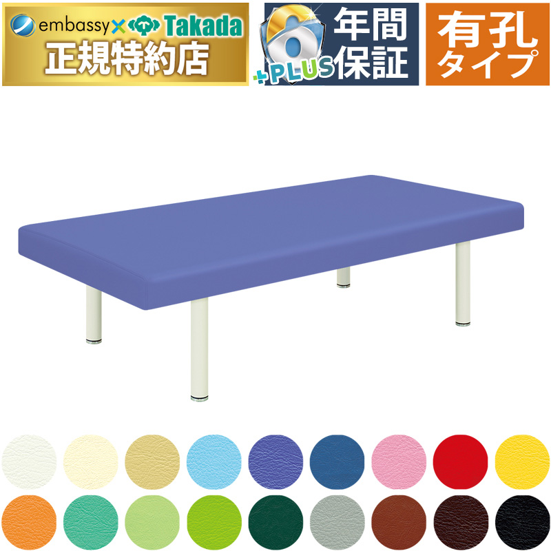高田ベッド製作所 高田ベッド 無孔ワイド TB-292 リハビリベッド 100cm