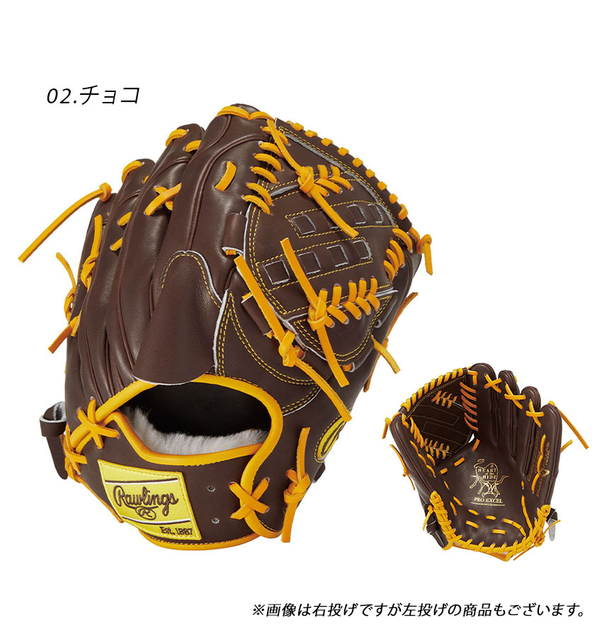 Rawlings（ローリングス） グローブ 大人 一般 Rawlings GR4FHW2CA15MG