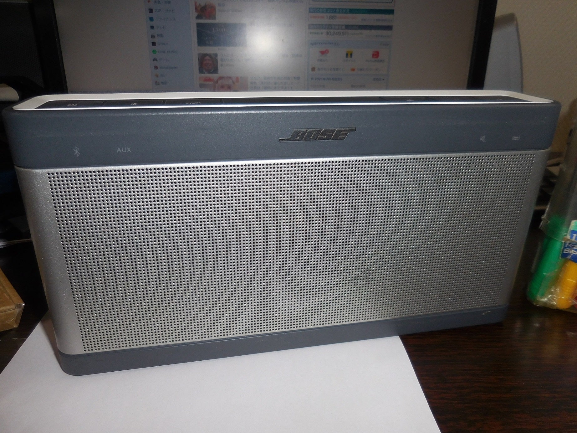 BOSEスピーカーsoundlinkⅢ分解 | 自転車趣味のちいさなブログ