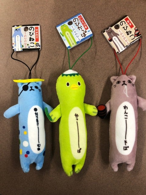 のびねこストラップご当地 | ひられすブログ2