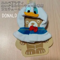 2026年最新】ユニベアシティ コスチューム ドナルドの人気アイテム
