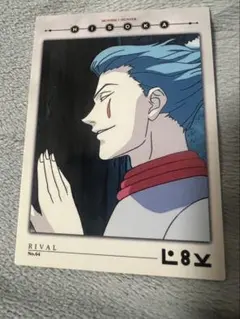 2026年最新】ハンター×ハンターカードダスマスターズの人気アイテム