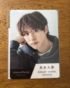 2026年最新】本多大夢の人気アイテム - メルカリ