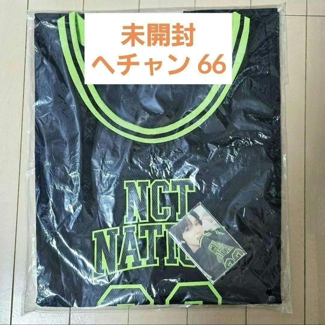 2026年最新】NCTNATION ユニフォームの人気アイテム - メルカリ