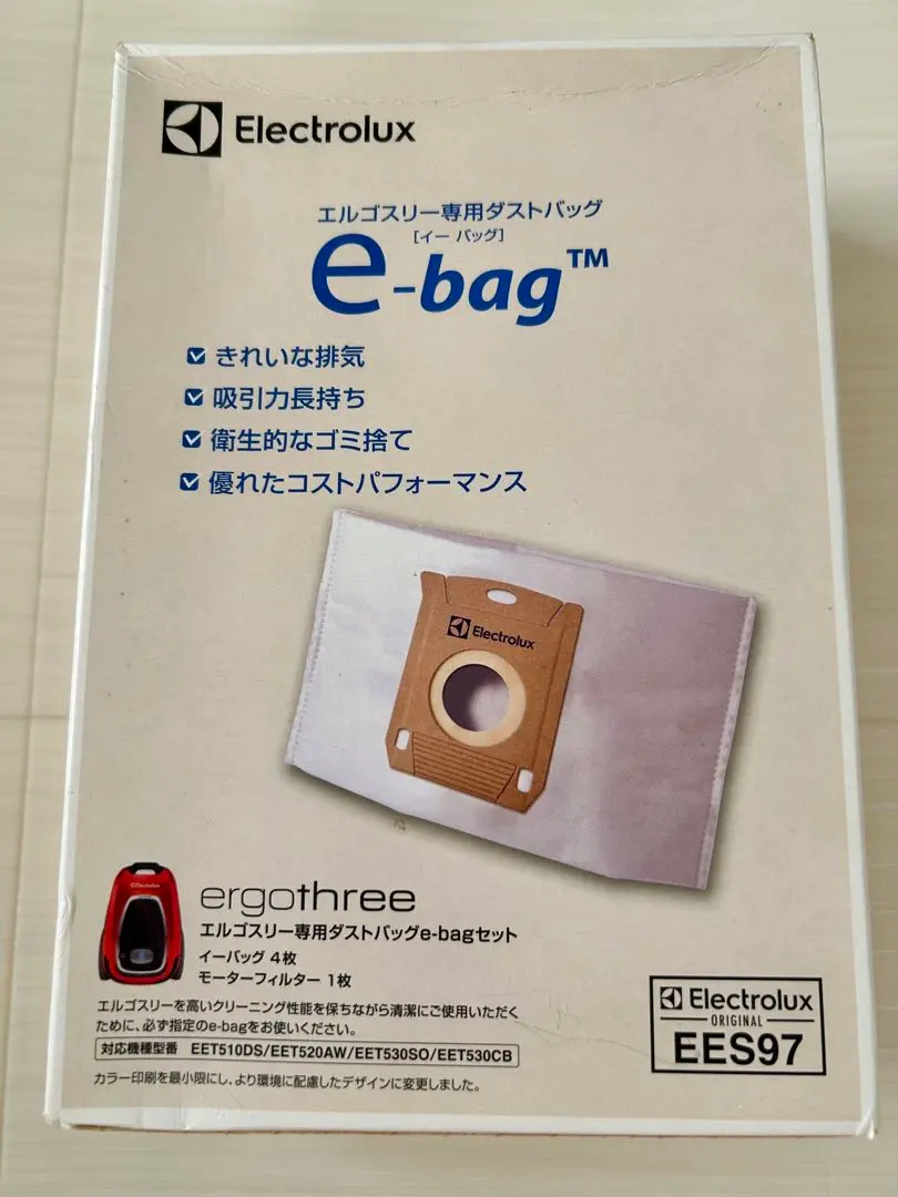 2026年最新】Electrolux エルゴスリーの人気アイテム - メルカリ