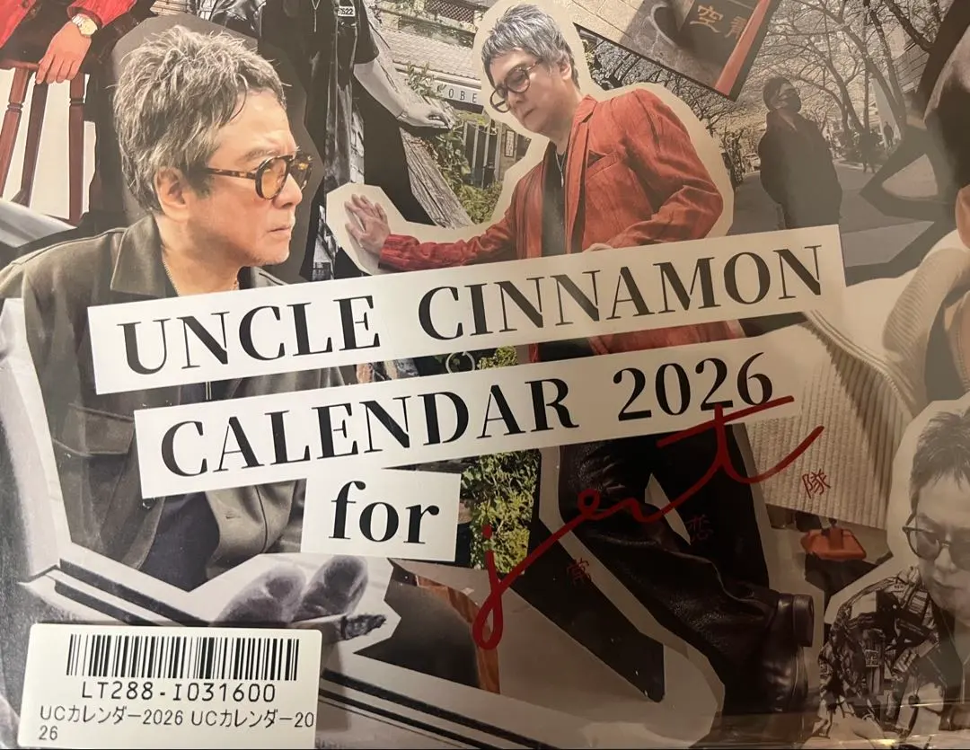 2026年最新】錦織一清ファンクラブの人気アイテム - メルカリ