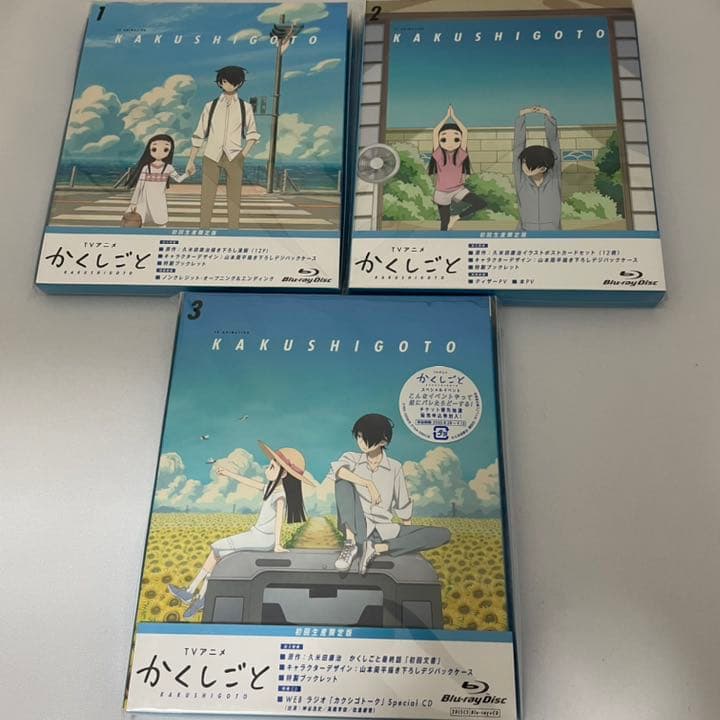 かくしごと Blu-ray1〜3全巻 Amazon.co.jp: かくしごと Blu-ray 1 : 神谷浩史, 高橋李依, 花江夏樹