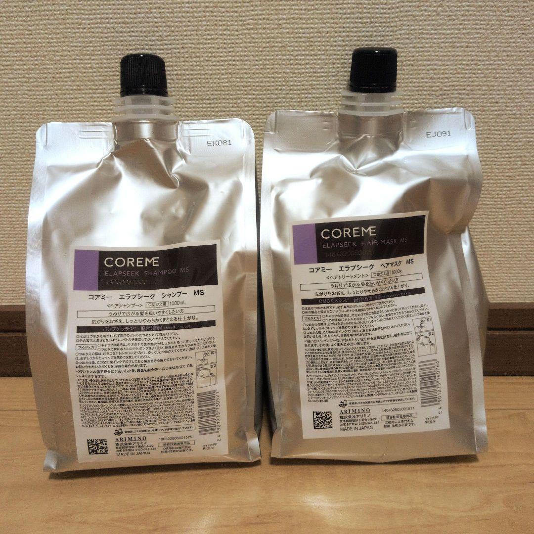 COREME エラプシーク MS ヘアマスク＆シャンプー 1000ml コアミー 大人髪のうねり※1を集中するケア『コアミー エラプシーク シャンプー