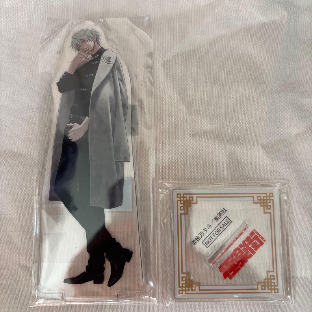 極楽街　黄泉　アクリルスタンド　ゼブラック Amazon.co.jp: 極楽街 限定100名アクリルスタンド ゼブラック 集英社