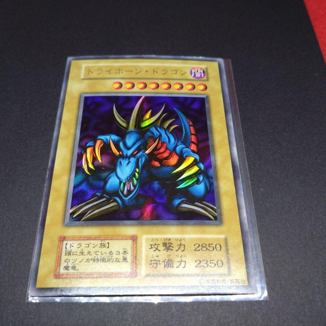 デビル 遊戯王 初期トライホーンドラゴン 状態A-〕トライホーンドラゴン(初期)【ウルトラ】{-}《モンスター》 1