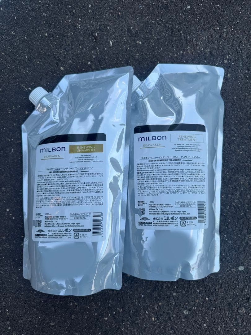 グローバルミルボン リニューイング　シャンプートリートメント詰め替え ミルボン リニューイング トリートメント 2500g グローバル