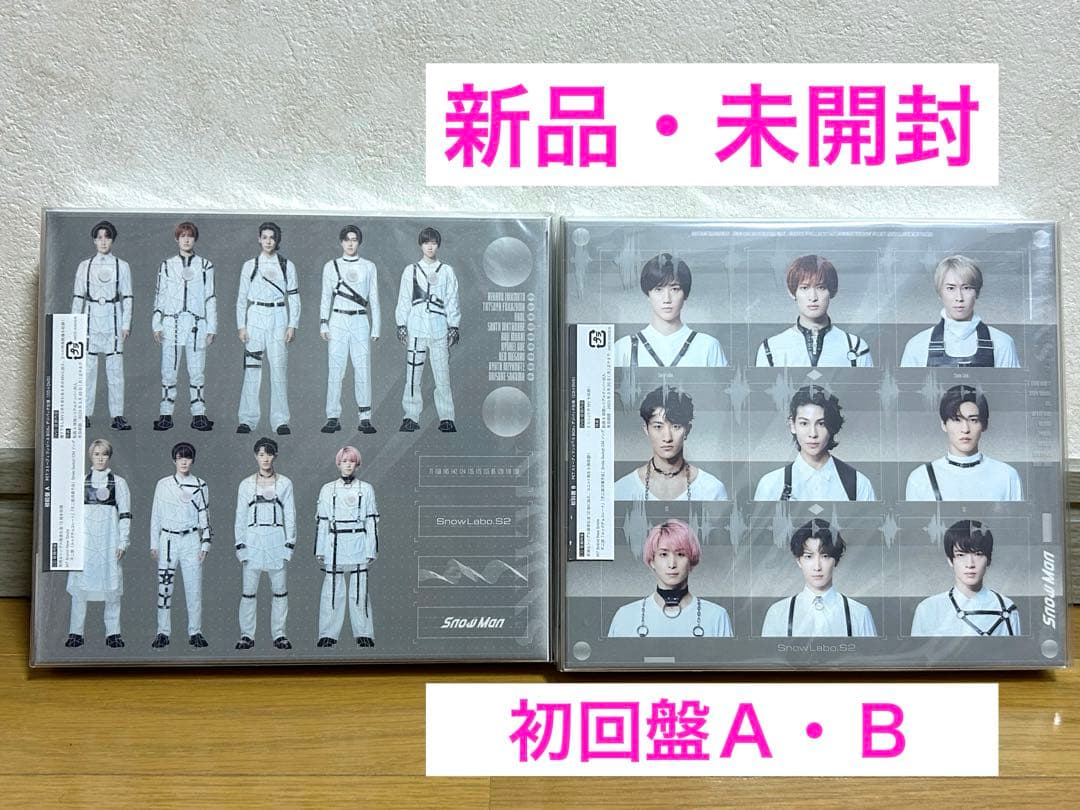 Man スノラボ　 Labo 初回盤Ａ・B エイベックス（AVEX） Snow Man Snow Labo. S2 (初回盤A CD＋Blu-ray