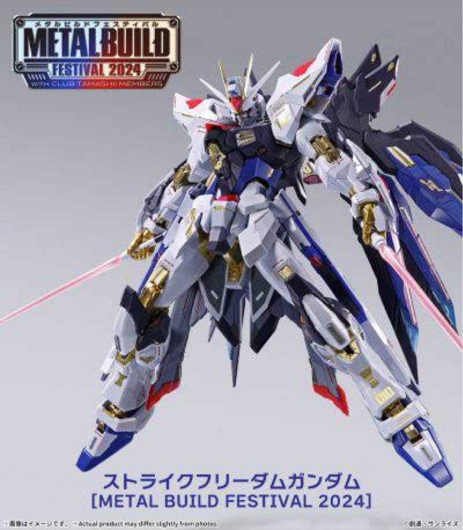 L BUILD ストライクフリーダムガンダム FESTIVAL 2004 METAL BUILD ストライクフリーダムガンダム [METAL BUILD FESTIVAL