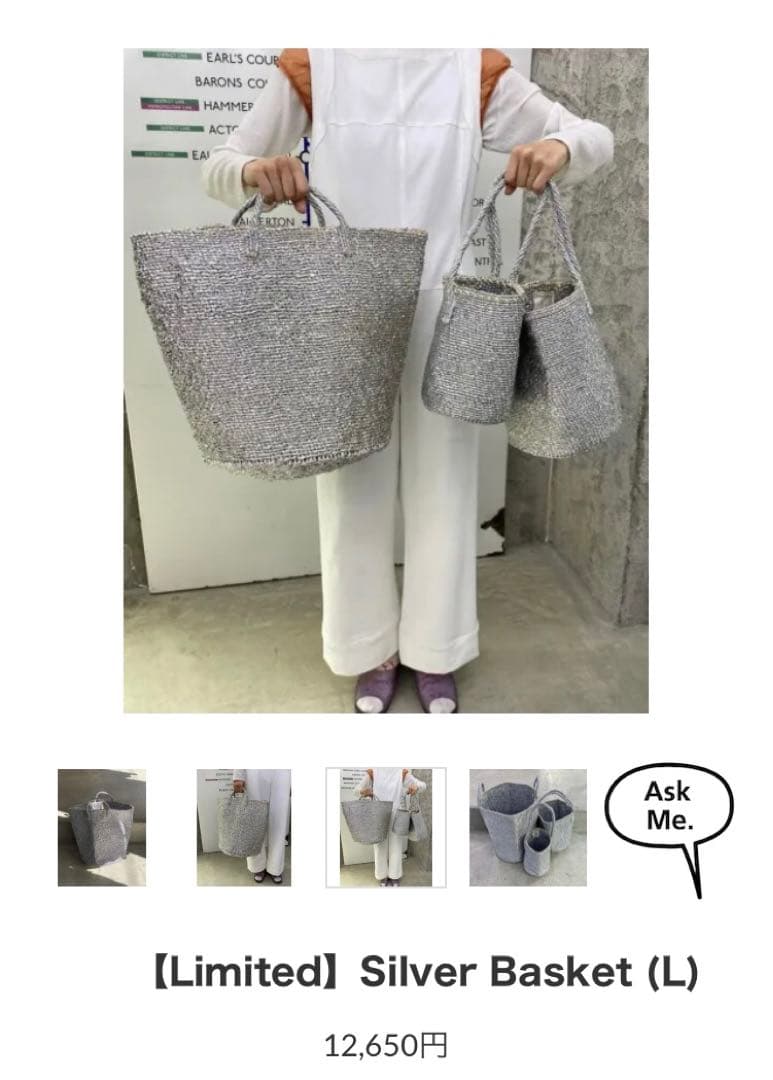 MMark INさま専用 レクタングル　シルバー バスケット Lサイズ RECTANGLE | シルバーバスケット | 絲佳 online store