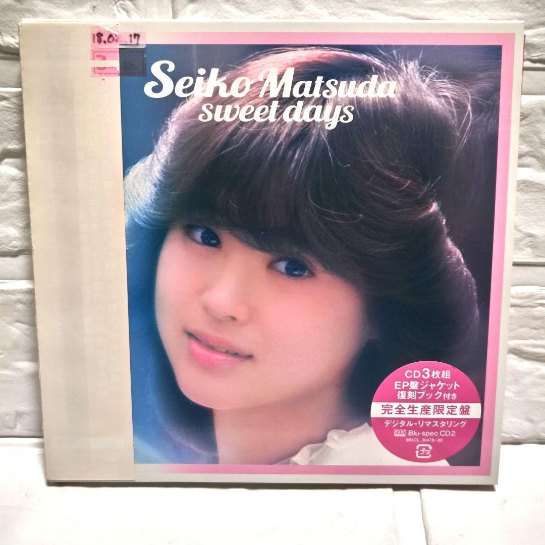 松田聖子「Seiko Matsuda sweet days 完全生産限定盤」 松田聖子、完全生産限定盤『Seiko Matsuda sweet days』1月31日発売