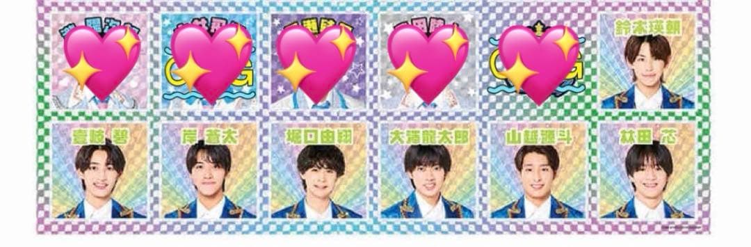 少年忍者 This is 忍者 無所 ステッカー 少年忍者 This is 忍者 ステッカー tdc グッズ カード 未開封｜Yahoo