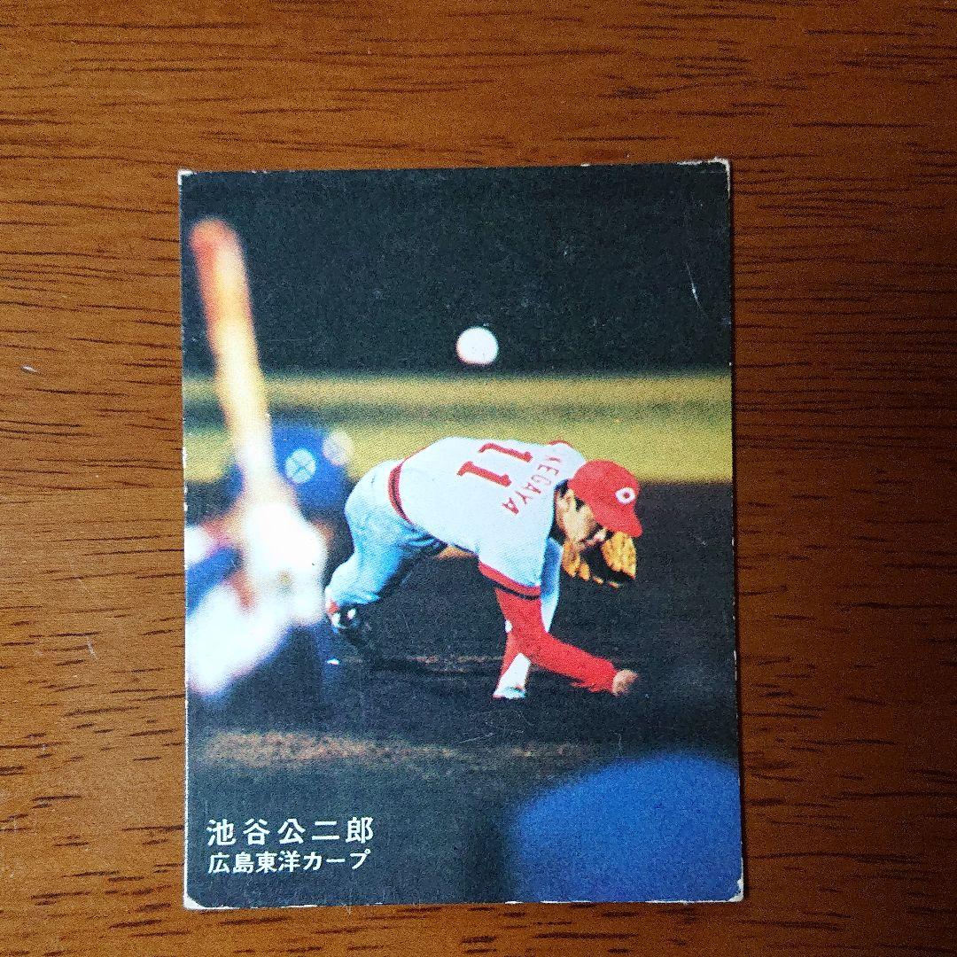 カルビー プロ野球カード 78年 広島 池谷 760362 カルビープロ野球カード 76年 No.362 広島 池谷公二郎 美品