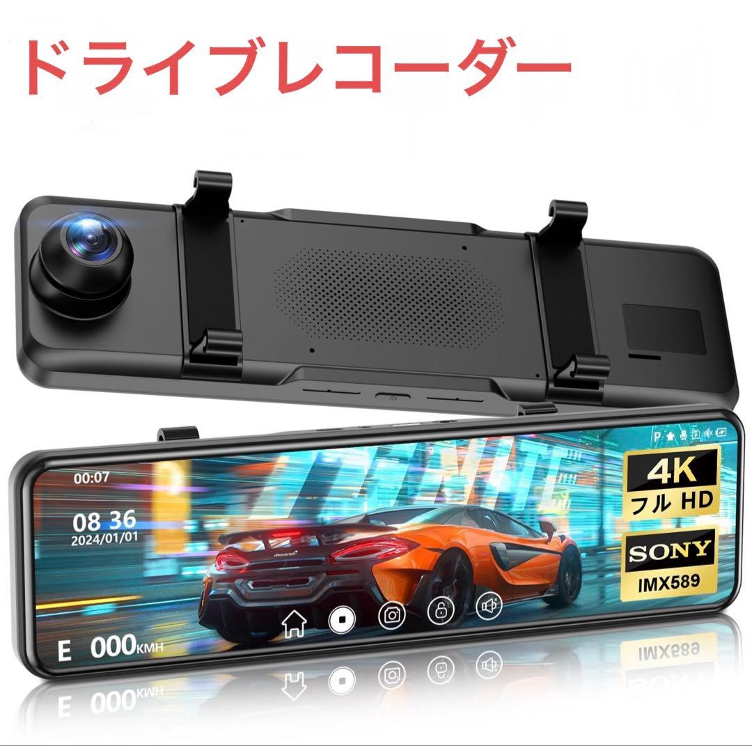 ⭐️4Kミラー型ドライブレコーダー ドライブレコーダー ミラー型 BLACK Amazon.co.jp: AX2V 11インチ ドライブレコーダー ミラー型 4K 前後