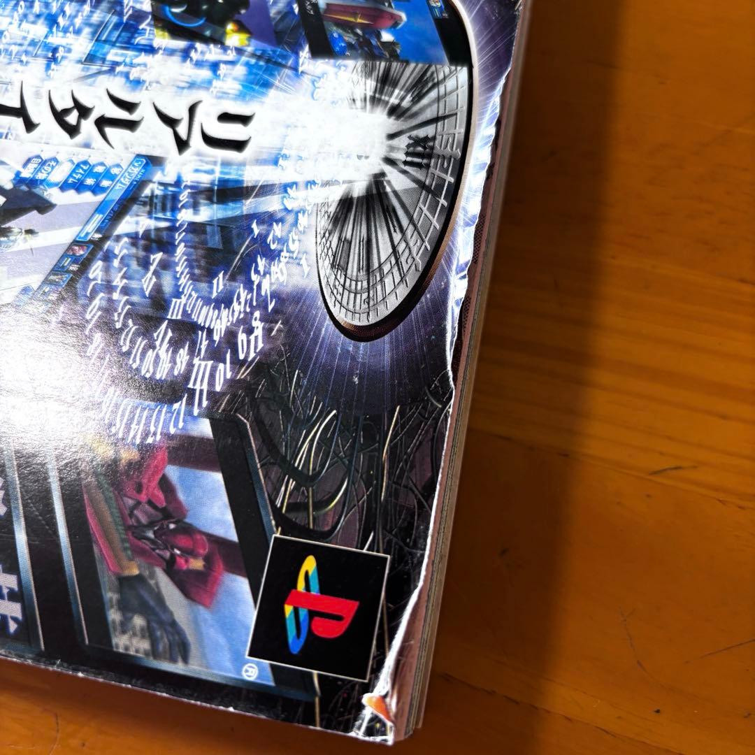 週刊少年ジャンプ 2004年 02号 デスノート 連載第2回 銀魂 新連載