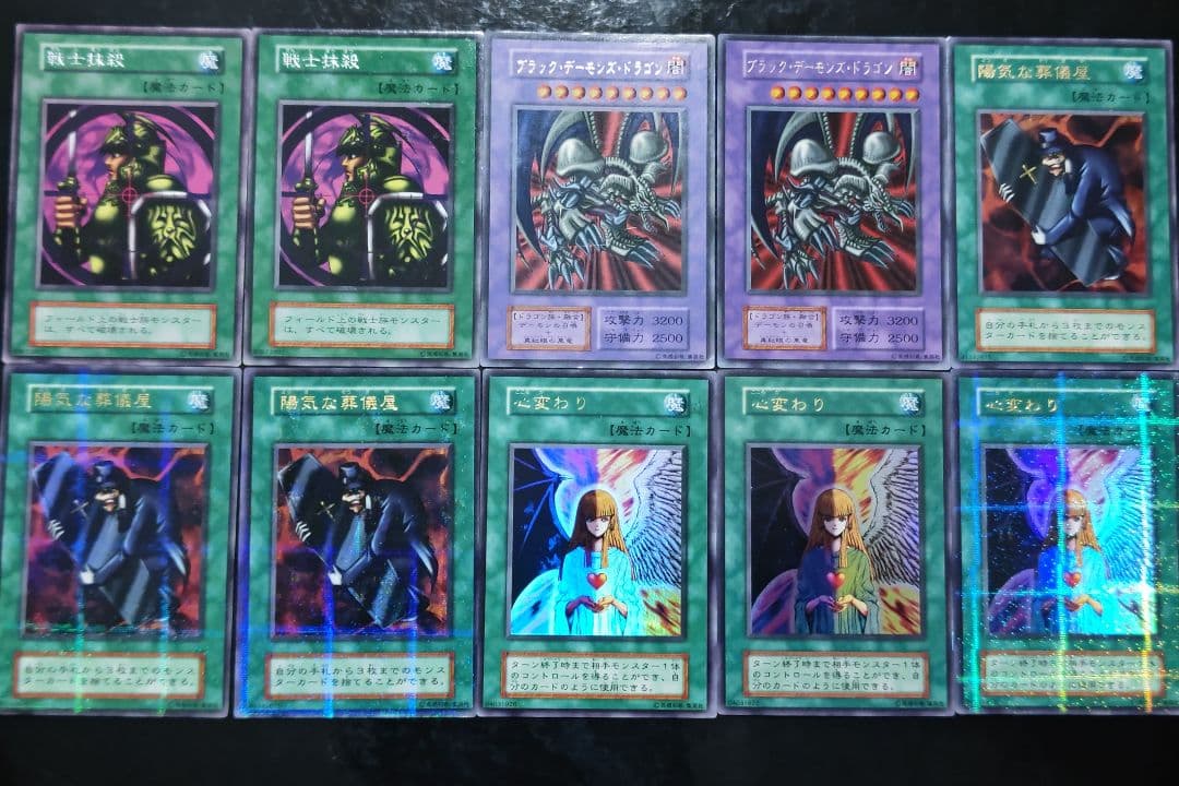 まねきねこ　遊戯王カード　37枚 R 燐廻の三弦猫 販売 | [DABL] DARKWING BLAST | 遊戯王 OCG通販なら