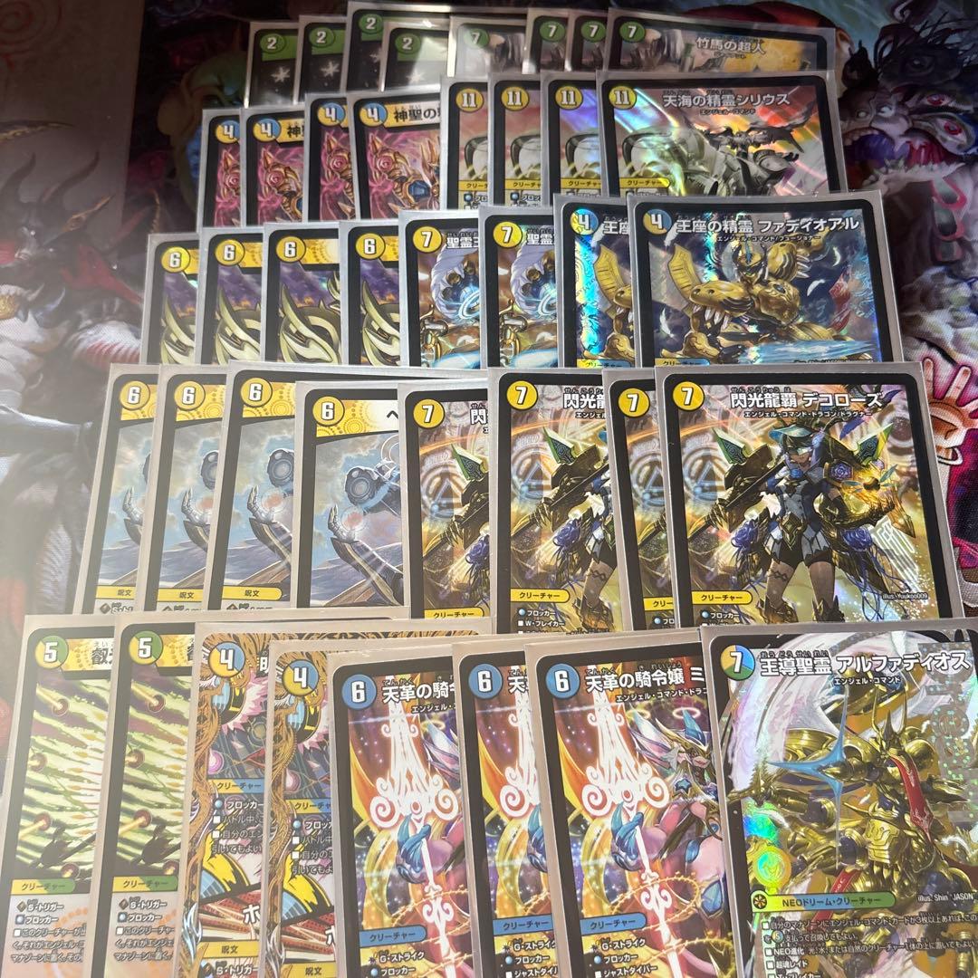 青白緑エンジェルコマンド 青白緑エンジェルコマンド 青白エンジェルコマンド デュエルマスターズ