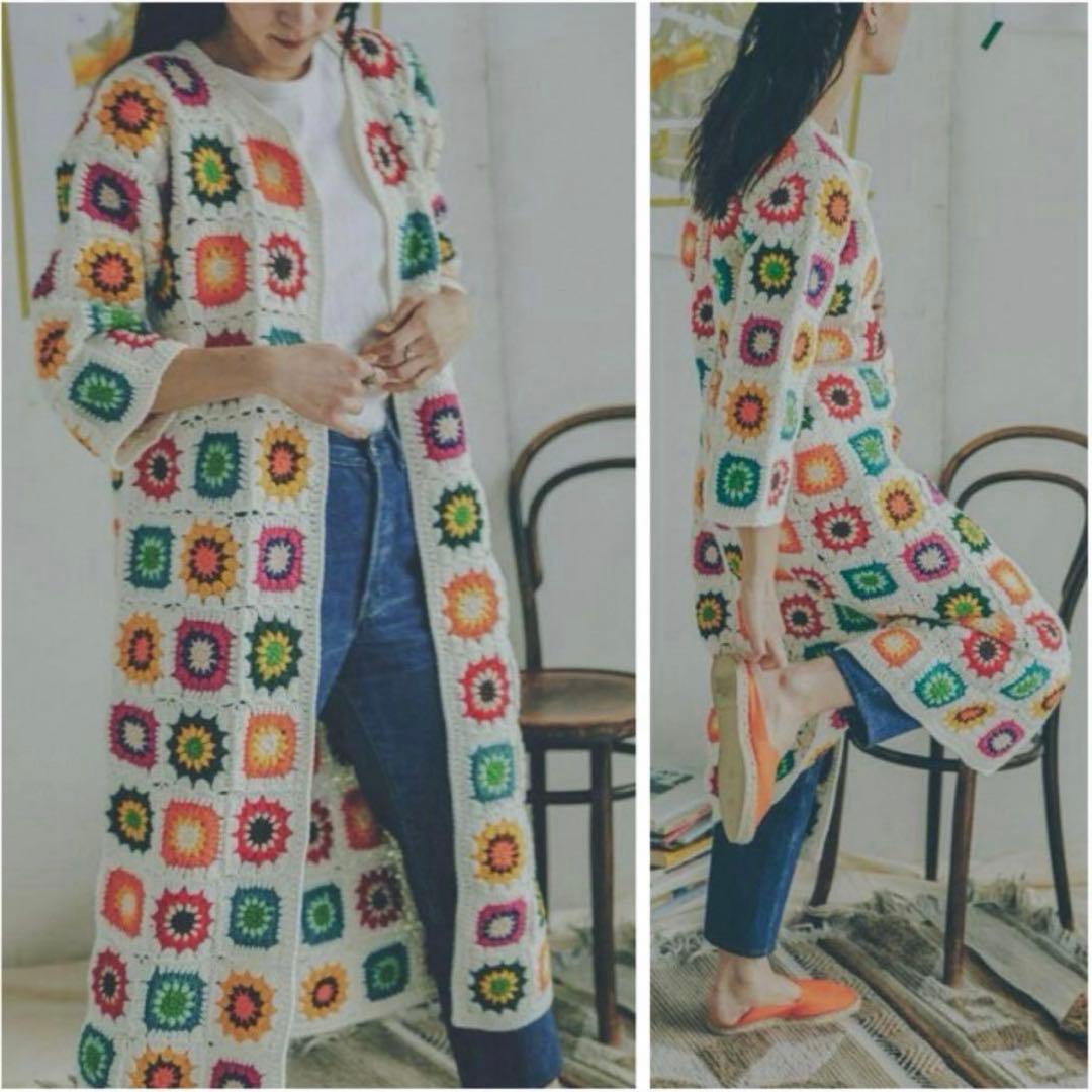 【Freadaフリーダ】グラニースクエアロングカーディガン(かぎ編みニット) 試着のみ】Freada/フリーダ グラニースクエアロングカーディガン