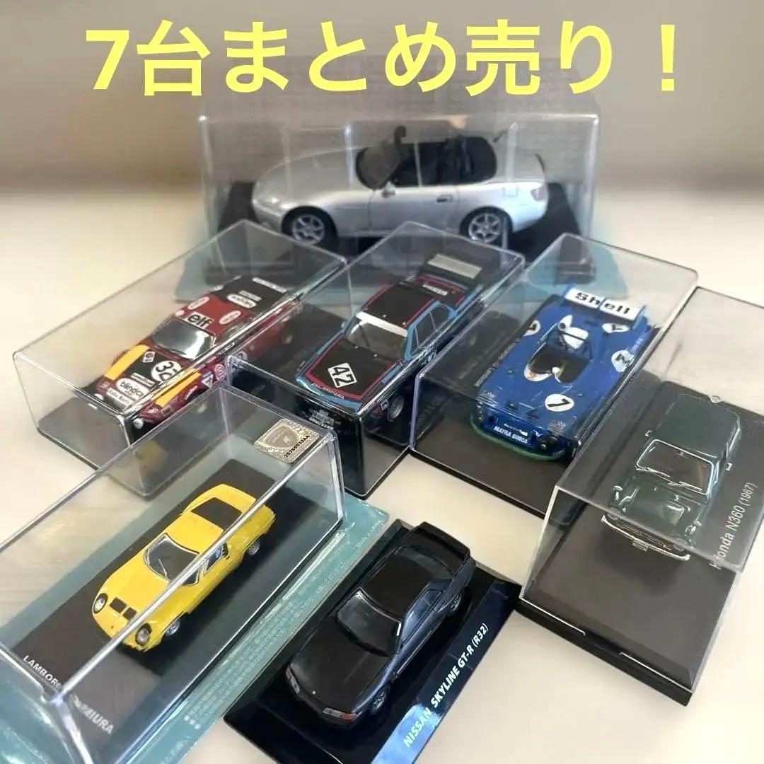 ❤️アシェット❤️名車コレクション❤️ アシェット|国産名車コレクション|【ハードオフ公式通販】オフモール