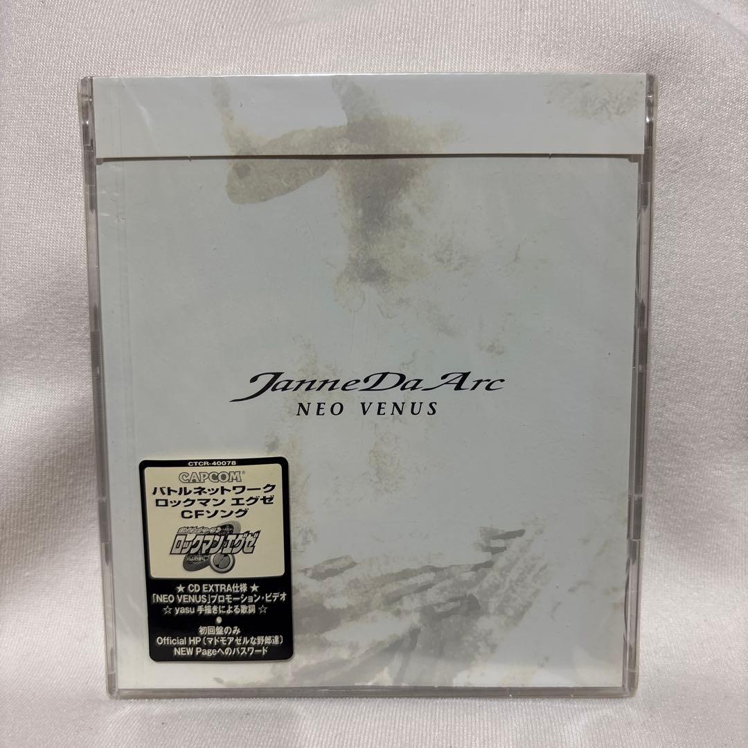 新品Janne Da Arc NEO VENUS シングル 8th single〝NEO VENUS〟 | Janne Da Arc discography 〝LEGEND OF