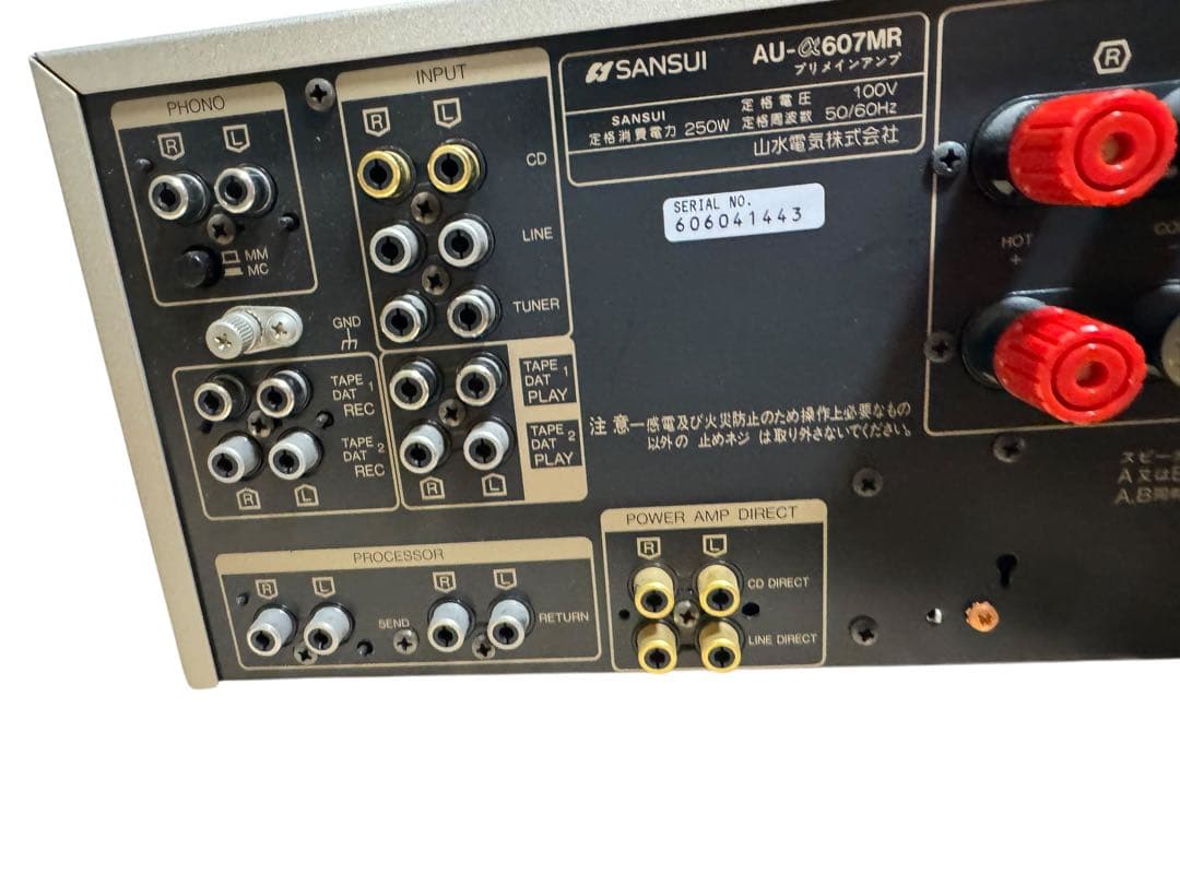 サンスイ SANSUI AU-α607MR プリメインアンプ - メルカリ