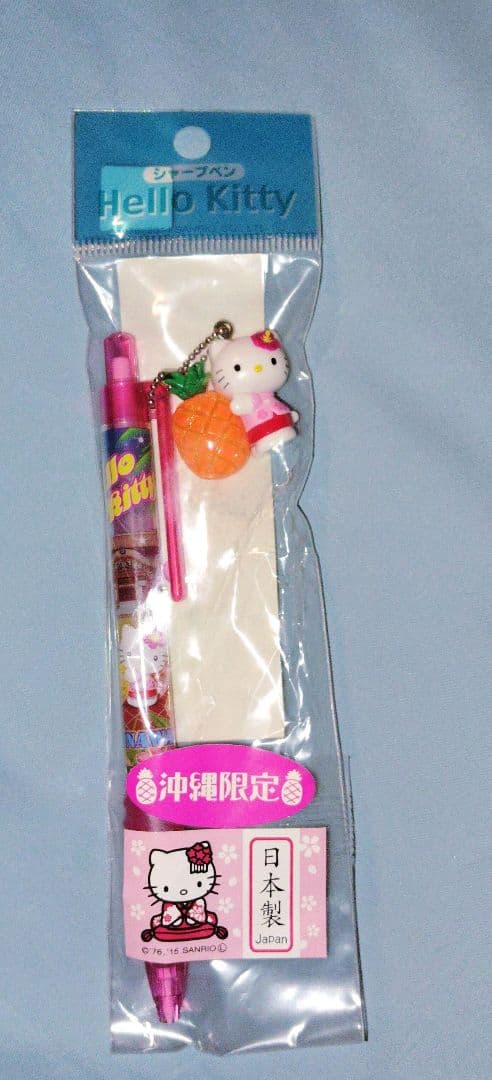 ハローキティ　キティ　アロハシャツ　アロハキティ　沖縄限定　シャープペン 楽天市場】ハローキティ/Hello Kitty クロミ/Kuromi 服 アロハシャツ