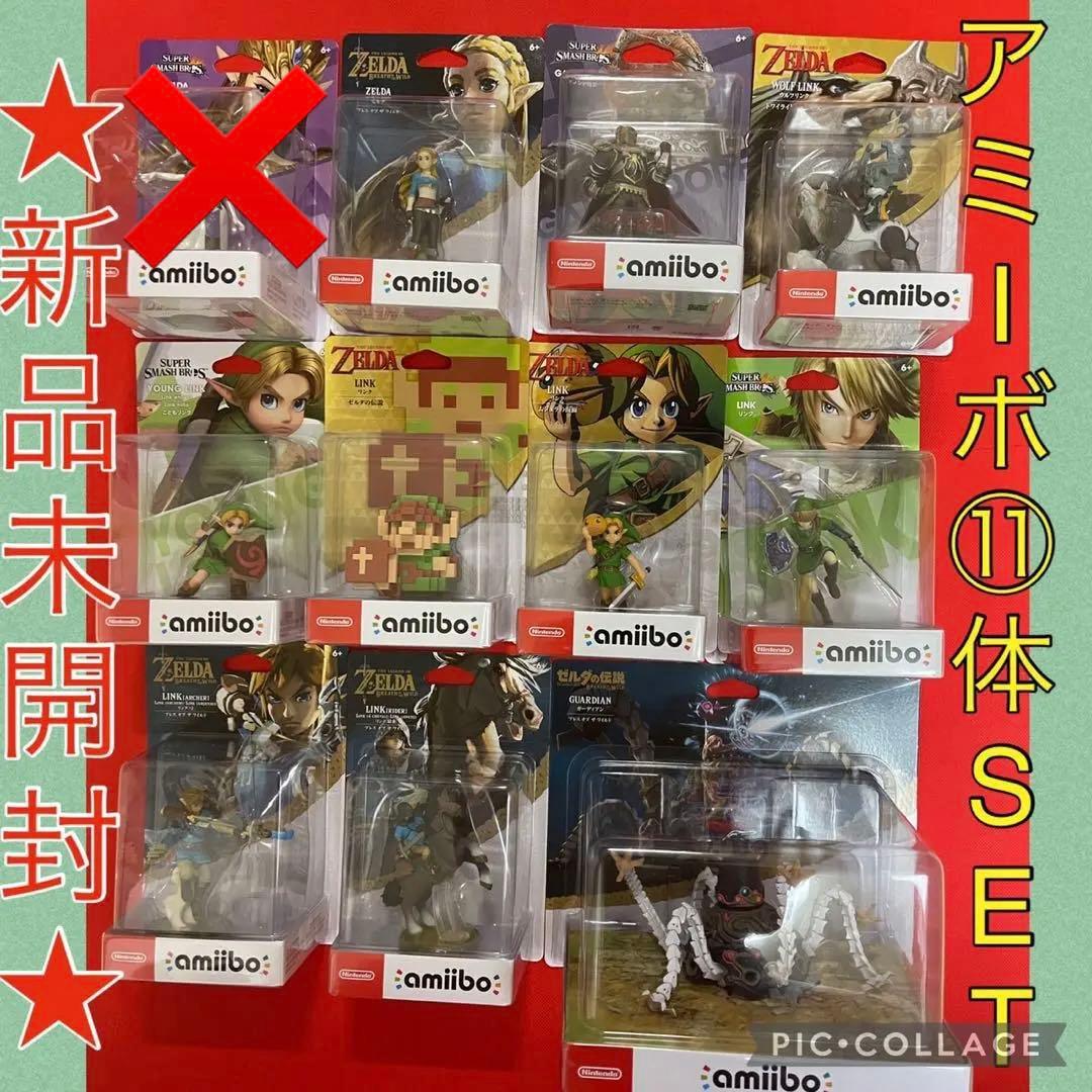 新品未使用★ゼルダの伝説シリーズ★amiibo10点セット☆ 楽天市場】amiibo ブレス オブ ザ ワイルド ( ゼルダの伝説シリーズ