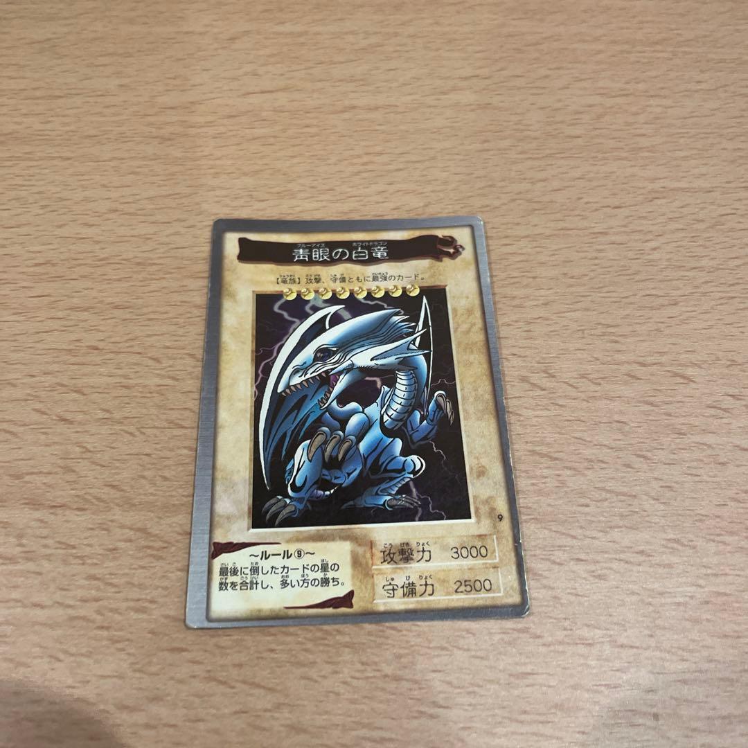 エラーカード】遊戯王カード 初期 カードダス ブルーアイズホワイト