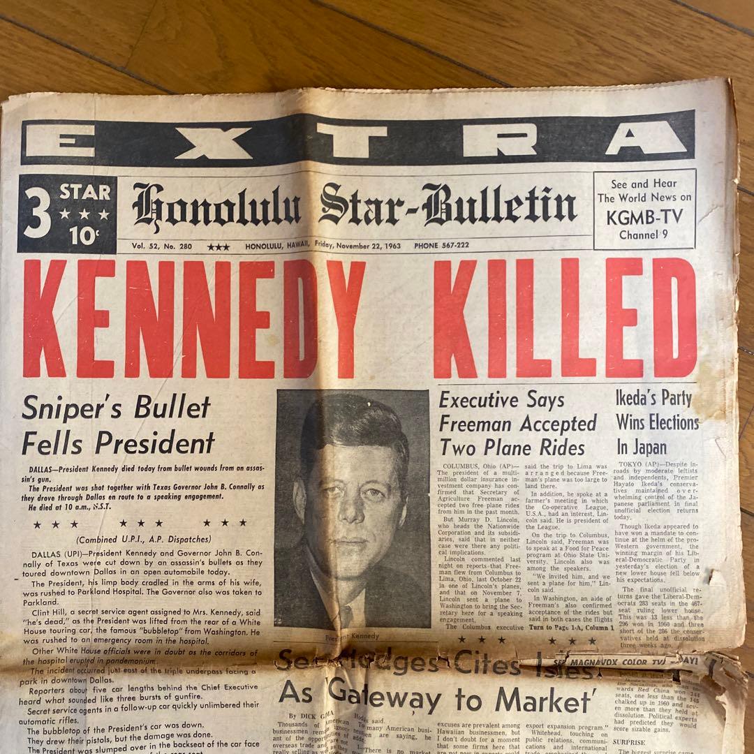 【歴史的価値】JFK ジョン・F・ケネディ大統領暗殺時の米国ハワイの新聞 歴史的価値】JFK ジョン・F・ケネディ大統領暗殺時の米国ハワイの新聞