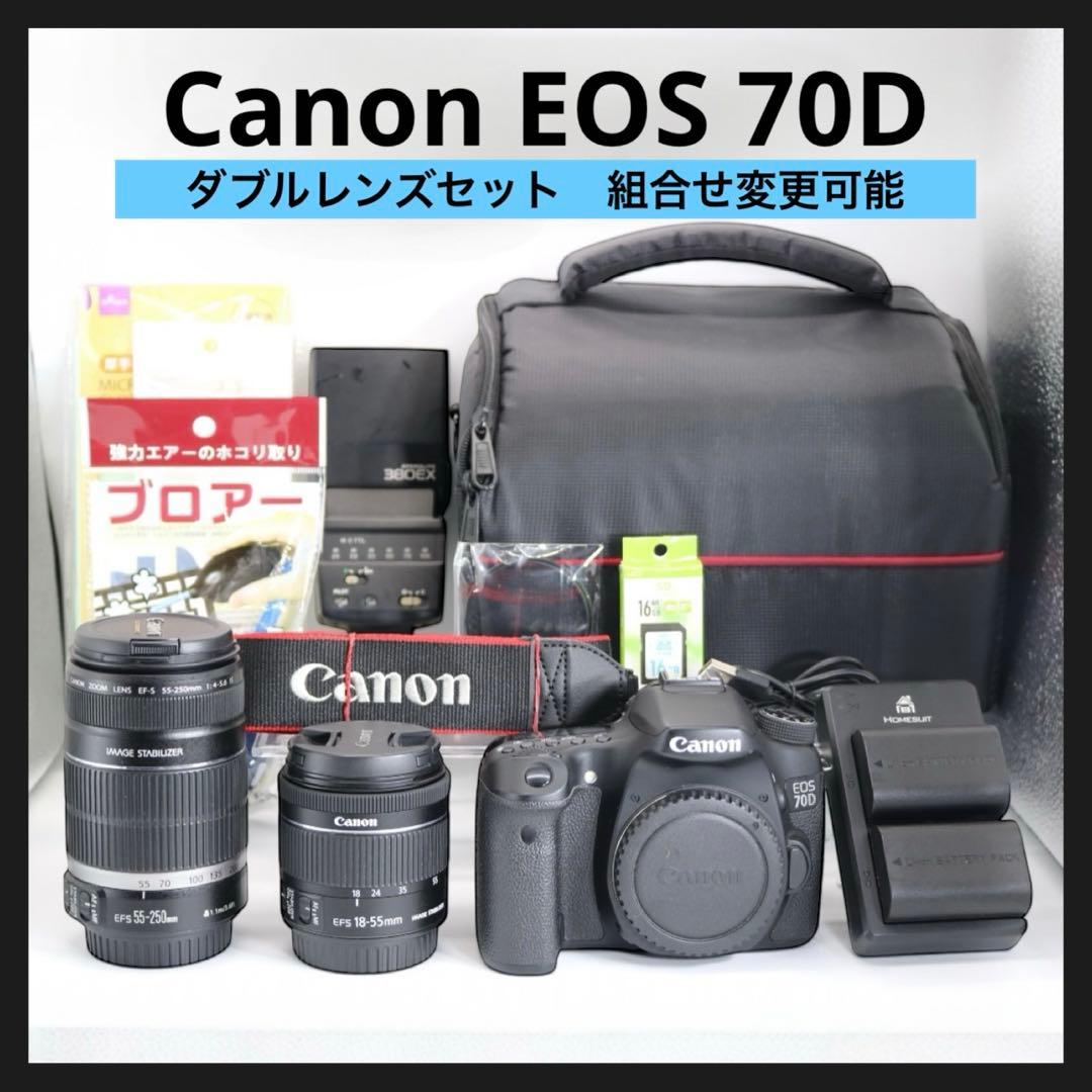 美品 【Canon EOS 70D ダブルレンズセット】 Wi-Fi搭載　保証◎ EOS デジタル一眼 キヤノン CANON 70D ダブルズーム 中古 Wi-Fi搭載