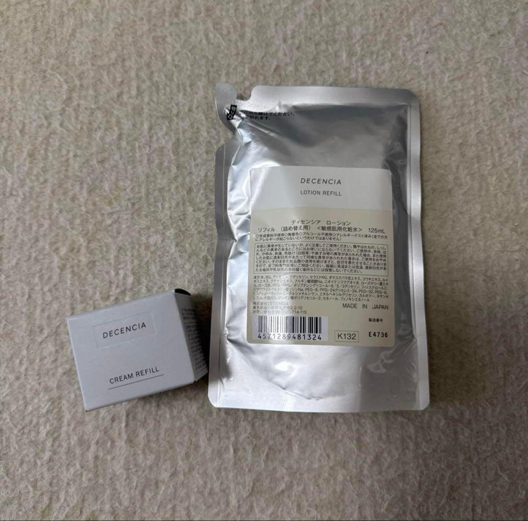 【⠀新品・未使用⠀】ディセンシアクリーム＆化粧水詰め替え用2個セット 楽天市場】【公式店】ディセンシア クリーム 本品 リフィル 敏感肌用